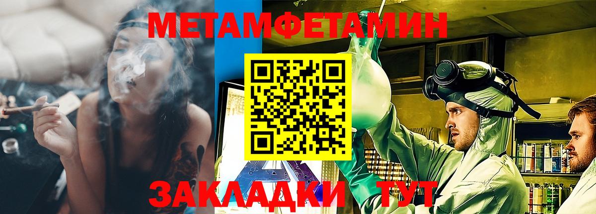 Амфетамин VHQ Воскресенск
