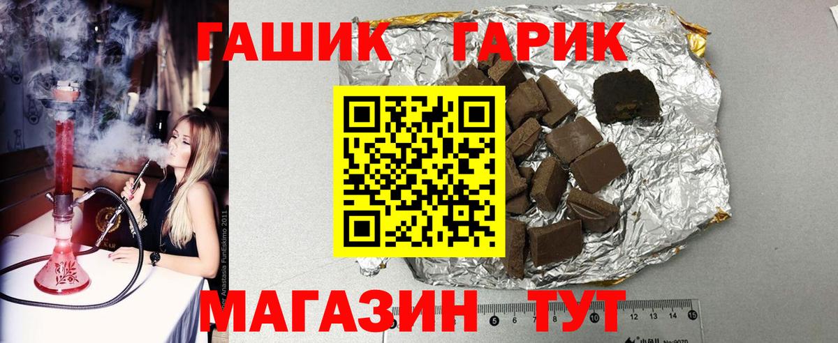 ГАШ Изолятор Воскресенск