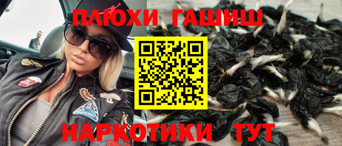 Воскресенск  Вход с VPN  МЕФ кристаллы  Cocaine 
