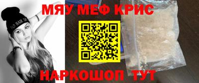 тгк Бийск