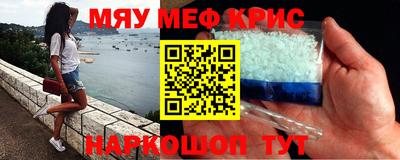 тгк Бийск