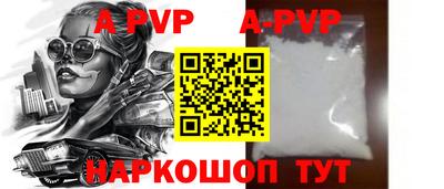 крисы Беслан