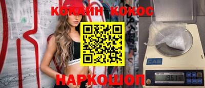 крисы Беслан