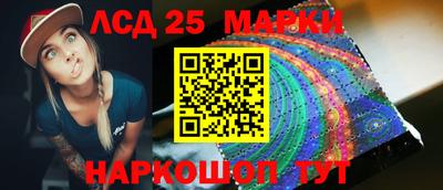 тгк Бийск