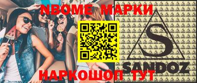 тгк Бийск