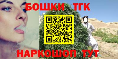 крисы Беслан
