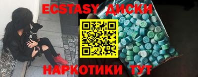 тгк Бийск