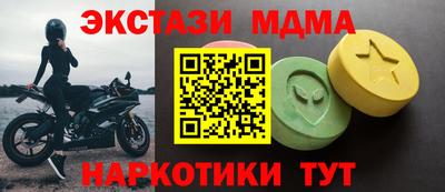 метадон Берёзовский