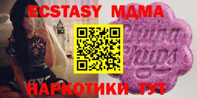 крисы Беслан
