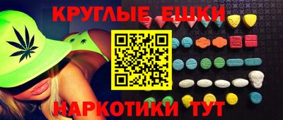 тгк Бийск