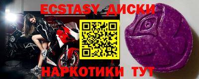 тгк Бийск