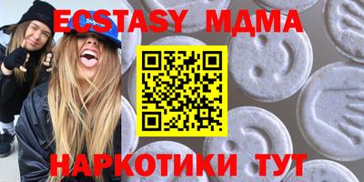 крисы Беслан