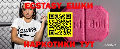 крисы Беслан