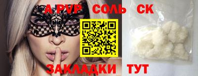 крисы Беслан