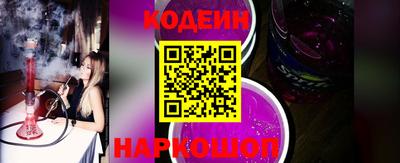 крисы Беслан