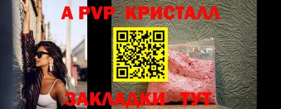 тгк Бийск