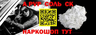 крисы Беслан