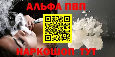 крисы Беслан