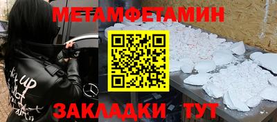 тгк Бийск