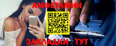 крисы Беслан