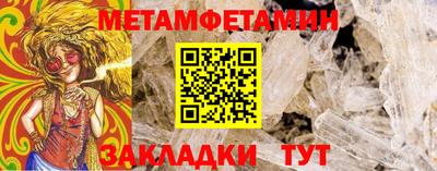 метадон Берёзовский