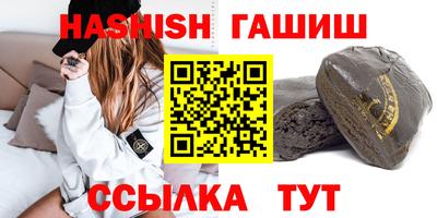 крисы Беслан