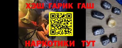 крисы Беслан