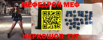 крисы Беслан