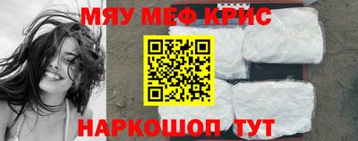 тгк Бийск
