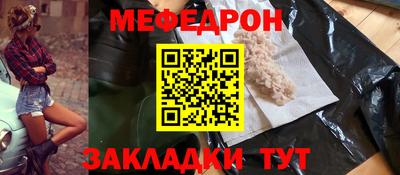 тгк Бийск