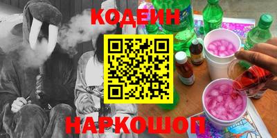 крисы Беслан