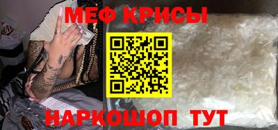 крисы Беслан