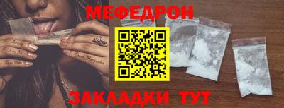 тгк Бийск