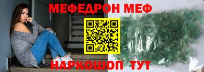 крисы Беслан