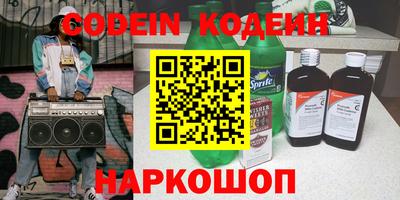 метадон Берёзовский