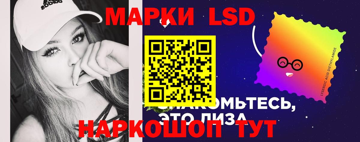 LSD-25 экстази ecstasy  Вход с VPN  ЛСД экстази  Воскресенск 