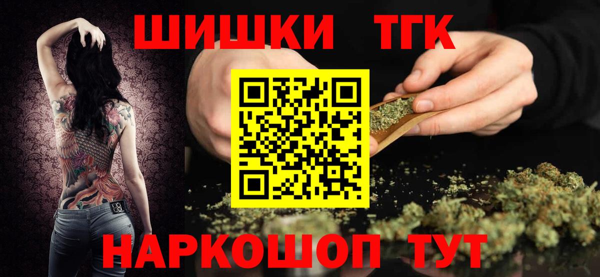 Каннабис гибрид Воскресенск