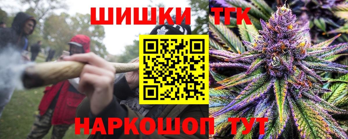 Шишки марихуана Amnesia  Бошки марихуана планчик  МАРИХУАНА Amnesia  Вход с VPN  Воскресенск 